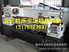 鲁南C6130A落地式普通车床C6130A车床图片c6130a车床价格图2