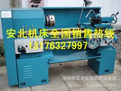 鲁南C6130A落地式普通车床C6130A车床图片c6130a车床价格图3