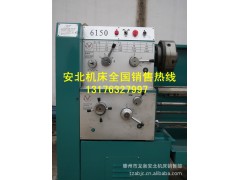 C6150A普通车床图片C6150A车床价格图2