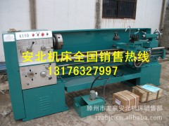 C6150A普通车床图片C6150A车床价格图3