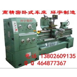 厂家直销卧式车床C6140*1500  中型普通车床床  出口高精密型车床