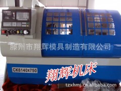 厂家直销CK6150数控车床   山东名牌【送货上门】图3