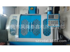 型号V-8　850台湾兆群二手加工中心、电脑锣、数控机床图3
