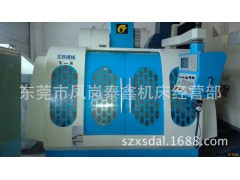 型号V-8　850台湾兆群二手加工中心、电脑锣、数控机床图2