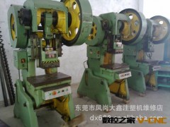 供应二手摇臂钻床、二手机床转让、Z3732东维数控钻床图3