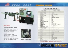供应走心机 二手数控走心机图3