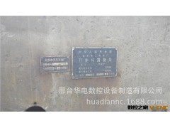 出售二手磨床 北京第二机床厂磨床  外圆磨床 自用设备出售图3