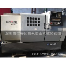 回收及转让车床数控车床二手车床二手 台湾数控车床