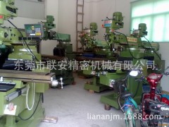 厂家销售 建德HZ-5M立式单臂铣床图3