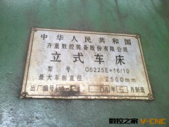 出售工厂在位，二手2.5米立车齐重数控装备股份公司产4米立车图2