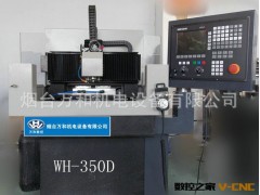 长期供应 全新WH-350D数控大理石一体雕铣机 高速数控雕铣机图2