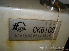 转让二手闲置数控车床CK6108图2