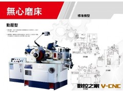 供应无心磨床兴富祥数控磨床 二手无心磨床图3