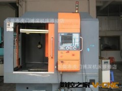 超低价处理二手的数控车床图2