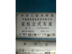 供应二手DVT500数控立式车床图2