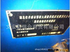 供应数控曲轴磨XGZ1100和MGZ-900图3