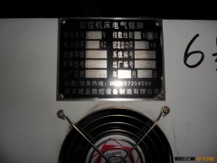 二手数控车床。二手车床。数控车床。车床。图2