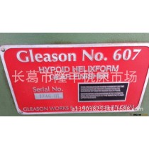 美国格里森拉齿机 NO607 数控的 供应二手车床