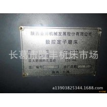 数控定子磨床 QCK0058 陕西秦川机械