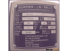 包邮 台湾凯伯斜面车床CPL3510 导轨数控车床【厂家直销】图3