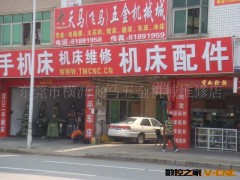 靓货低价供应二手350CNC精准火花图3
