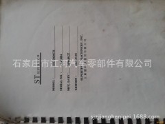 无心磨床 台湾20型高精度数控无心磨床图2