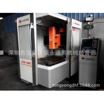 供应新入的二手机床（佳铁600C/600雕铣机）