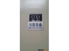 二手龙门铣床 B2025X8米北一机产图2