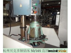 出手二手南京高基数控机床一台图2