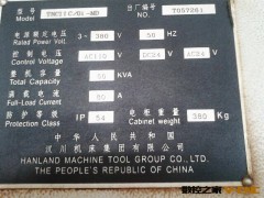 急售二手汉川数控落地镗床一台图3