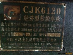 急，二手数控车床玉环6120处理，价格优惠图3