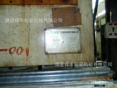 低价转让全自动数控车床图3