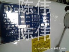 超低价转让对开940二手数控'程控液压切纸机,裁纸机,戴氏切纸机图3
