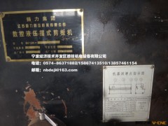 2008年1月生产宁波二手数控液压摆式剪板机QC12K-6X2500转让图2
