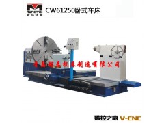 现货供应全新CW61160型卧式车床 大型卧式车床 重型卧式车床图2