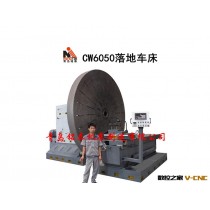 青岛铭泰机床厂家直供|分体落地车床|数显落地车床