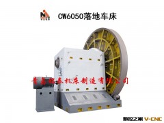 青岛铭泰机床厂家直供|分体落地车床|数显落地车床图2