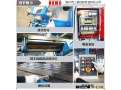 铣床厂家供应XQ6226W万能铣床 高品质CE认证出口热销铣床图3