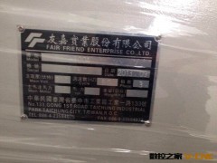 【高价回收二手仪器设备】出售台湾友佳FVP-800A立式加工中心850图3