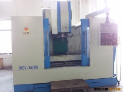 【回收二手仪器设备】转让多台二手加工中心 数控机床设备图2
