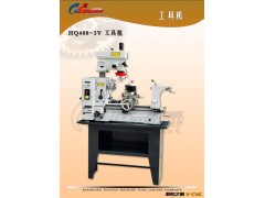 HQ500V HQ800V工具机图3
