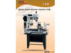HQ500V HQ800V工具机图2