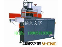 山西阳泉铝门窗设备精密切割锯型号LJZ2-500*4200图3