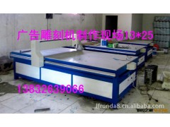 润达1300*2500型数控等离子切割机价格图3