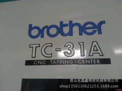 二手加工中心 日本兄弟brother TC-31A 加工中心 钻孔中心图3