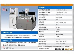 低价转让二手北京精雕雕刻机JDLMS大台面双机头 行程600mm*600mm图2