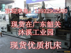 现货低价出售车床，二手卧式车床，c6280三米车床【附件齐】图2