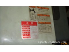 供应马扎克数控日本车床09年的图3