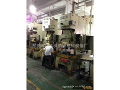 应急转让二手冲床 立新陈110T台湾气动冲床数台 二手高速冲床图2