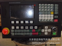 专业改造数控车床南京清华通用系统图3